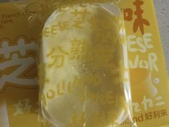 三分熟芝士-好利来(太阳宫店)