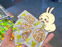 -郴州特产舜华临武鸭(郴州西站店)