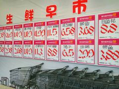 -振华超市(新华西道店)