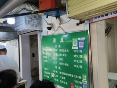 -李记五香豆沫