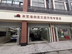 -车艺佳龙膜隐形车衣汽车贴膜(宝山丰宝店)