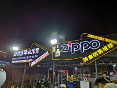 门面-胖哥牛蛙龙虾烧烤城(育才路店)