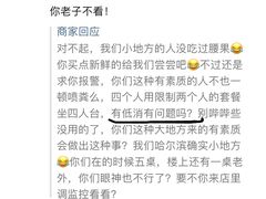 -Release bar 释放酒吧 (哈西万达店)