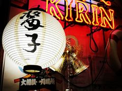 -平成屋· Late Night 食堂(四川北路店)