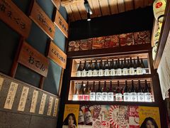-醉虎传(南锣鼓巷店)