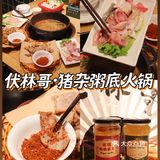 不得不说煮开沸腾后是真的太香了～话不多说，开涮
