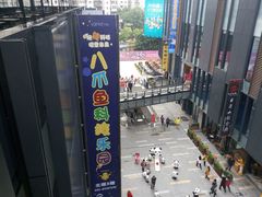 -江燕路万科里