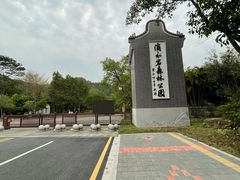 -滴水岩森林公园