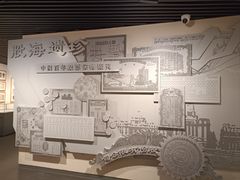 -中国人民大学-博物馆