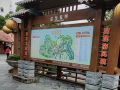 -深圳锦绣中华民俗村