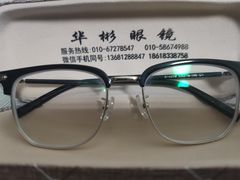 -华彬眼镜专业渐进配镜(潘家园店)