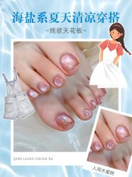 -美兮美学·日式美甲美睫