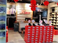 -北京华联购物中心(天通苑店)