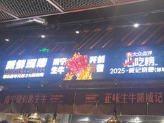 -威记烧嘢·南宁烧烤·超级生牛(绿地店)