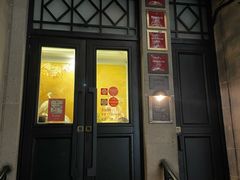 -南麓·浙里(外滩店)