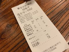 -腔调面(斜土路店)