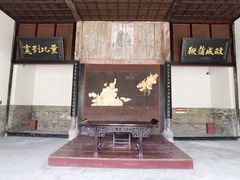 -南阳府衙