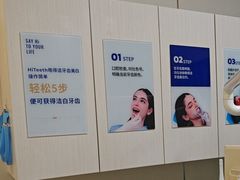 -登特口腔医院(鼓楼东街口店)