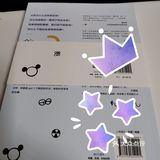 女神必备精神食粮 1分钟物理