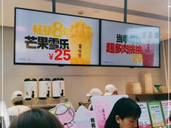 -果呀呀(国金街店)