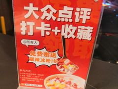 -辣尚瘾·烤鱼·新川菜(交大直营店)