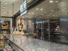 -鹤所·低糖零蔗糖烘焙(长楹店)