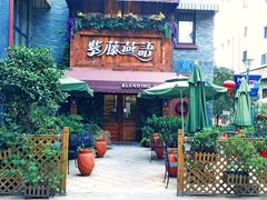 -紫藤燕语(兴澄银座店)