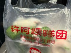 -许阿姨糕团店(南京总店)