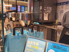 -ZAKUZAKU(中大国际高新店)