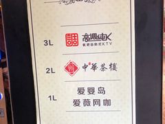 -中恒华茶楼(牌坊店)