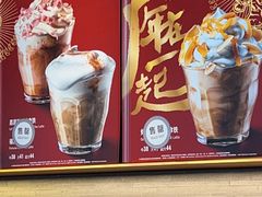 -星巴克(天津工华道智慧山店)