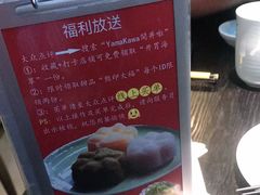 -YAMAKAWA(龙湖胥江天街店)