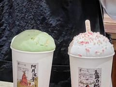 -李山山茶事(景枫店)
