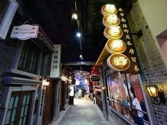 -吾悦广场(南京鼓楼店)