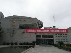 -遵义市博物馆