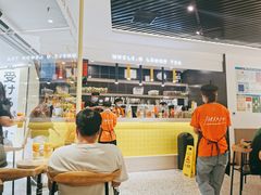 -丘大叔柠檬茶(乐峰广场分店)
