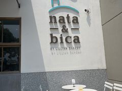 门面-nata&bica(松江大学城店)