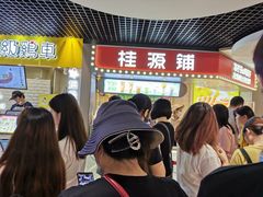 -桂桂茶(恒基名人店)