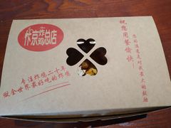 -阿捡忭京炸鸡(韭菜园总店)