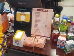 -方中山胡辣汤(成都首店)