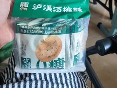 -泸溪河桃酥(秦淮夫子庙一店)