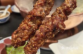 Shenliao Lamb Skewers