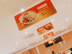 -西贝(吴江路湟普汇店)