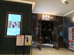 -思妍丽美发沙龙