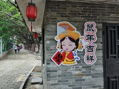 -南沙蒲洲花园
