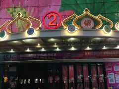 -星巴克(济宁万达广场店)