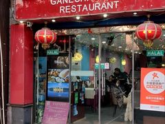 -葛尼沙印度餐厅 (镇明路店)
