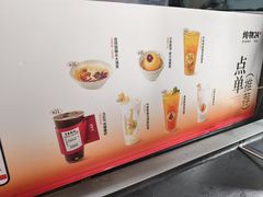 -炖物24章·顺时轻养茶(杭州大厦店)