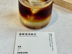 -dotcom coffee古点咖啡(致真大厦店)