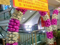 -沈阳大商千盛购物中心有限公司(长江街店)